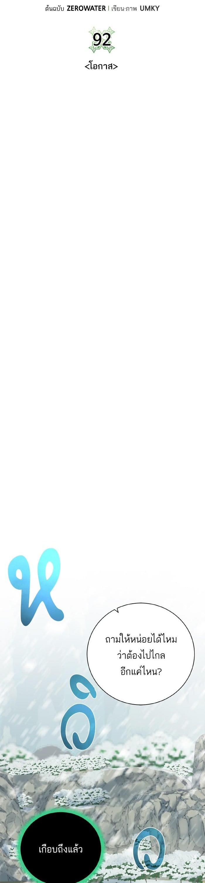 Manga-lc-com อ่านมังงะ อ่านการ์ตูน ออนไลน์ ฟรี Dungeons and Artifacts ตอนที่ 1 2 3 4 5 6 7 8 9 10 11 12 13 14 ฟรี ไม่มีโฆษณา Manga-lc - อ่าน มังงะ อ่าน การ์ตูน ออนไลน์ อ่านมังงะ ฟรี