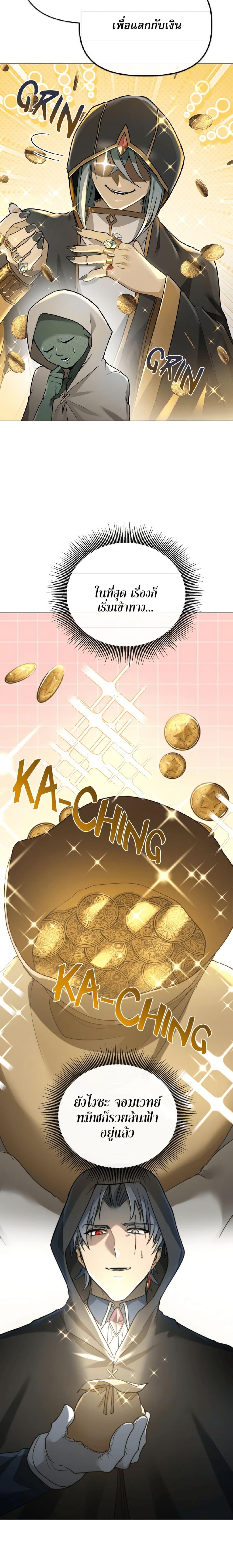 Manga-lc-com อ่านมังงะ อ่านการ์ตูน ออนไลน์ ฟรี The Luckiest Mage ตอนที่ 1 2 3 4 5 6 7 8 9 10 11 12 13 14 ฟรี ไม่มีโฆษณา Manga-lc - อ่าน มังงะ อ่าน การ์ตูน ออนไลน์ อ่านมังงะ ฟรี