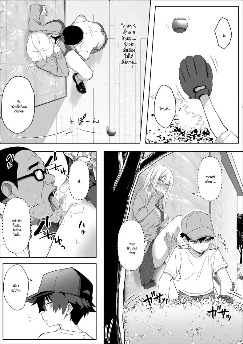 Doujin-Lc- อ่าน โดจิน มังฮวา เกาหลี ญี่ปุ่น จีน แปลไทย ทำไมถึงทำกับฉันได้ [Mass King] ตอนที่ 1 2 3 4 5 6 7 8 9 10 11 12 13 14 ฟรี ไม่มีโฆษณา อ่าน โดจิน Manhwa เกาหลี ญี่ปุ่น จีน เรามีครบ คัดมาให้เน้นๆ โดจิน 18+ รับประกันความฟินโดย  Doujin Lc