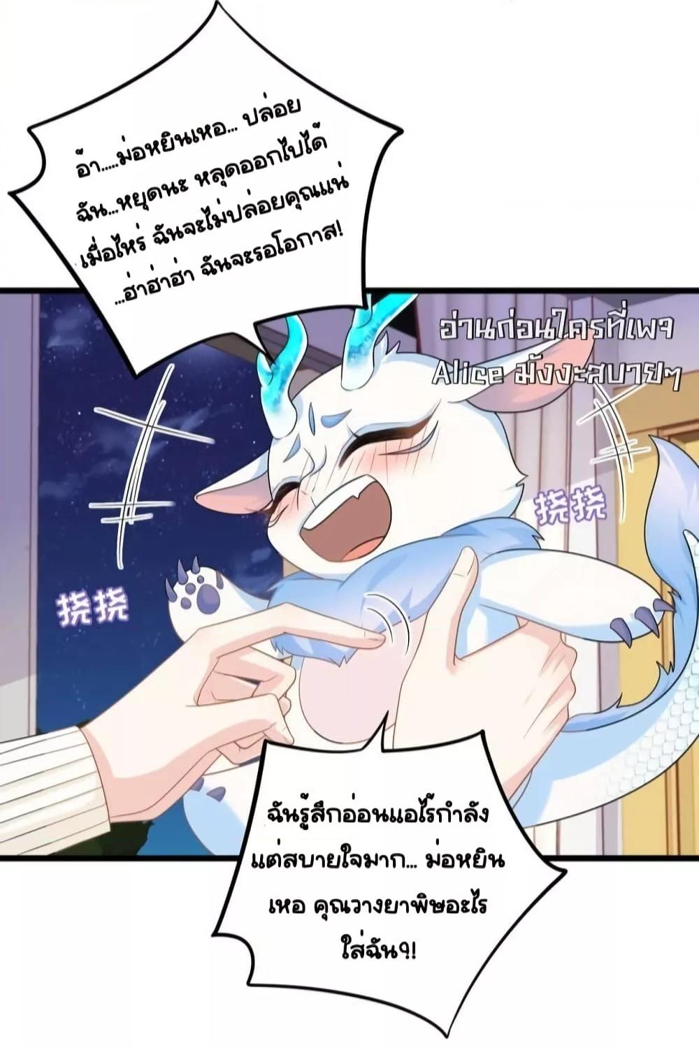 Manga-lc-com อ่านมังงะ อ่านการ์ตูน ออนไลน์ ฟรี TheDragonCubs ตอนที่ 1 2 3 4 5 6 7 8 9 10 11 12 13 14 ฟรี ไม่มีโฆษณา Manga-lc - อ่าน มังงะ อ่าน การ์ตูน ออนไลน์ อ่านมังงะ ฟรี