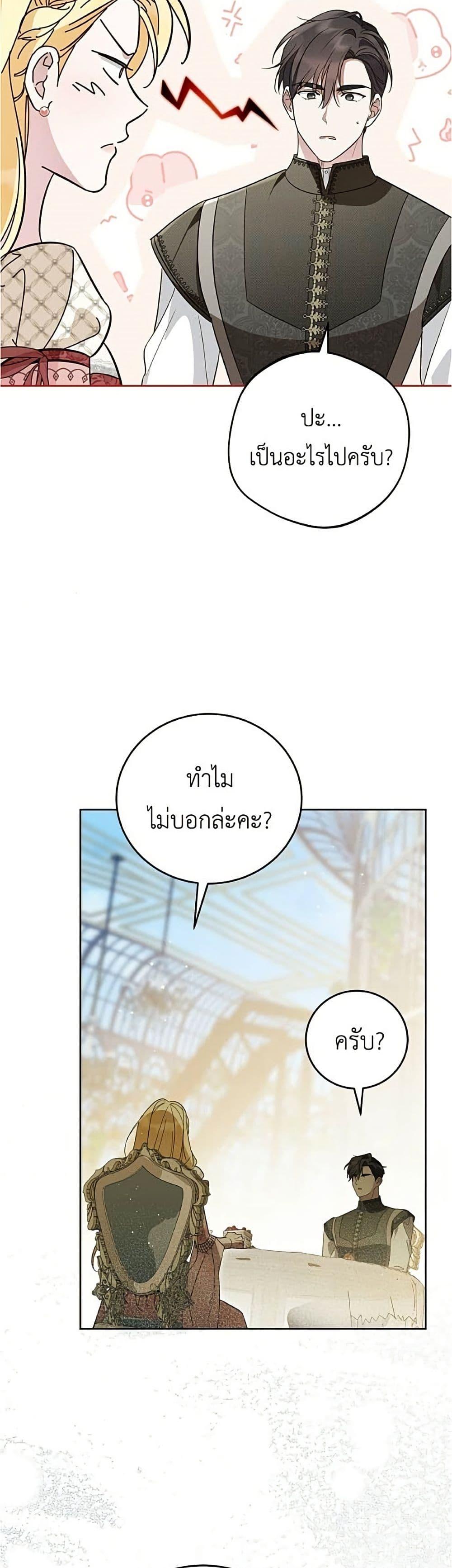Manga-lc-com อ่านมังงะ อ่านการ์ตูน ออนไลน์ ฟรี Born to Be the Grand Duchess ตอนที่ 1 2 3 4 5 6 7 8 9 10 11 12 13 14 ฟรี ไม่มีโฆษณา Manga-lc - อ่าน มังงะ อ่าน การ์ตูน ออนไลน์ อ่านมังงะ ฟรี