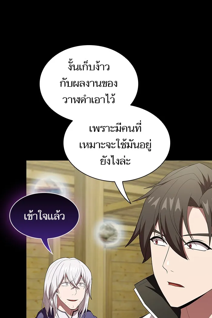 ผู้เล่นขั้นเทพแห่งหอคอยฝึกสอน ตอนที่ 135 รูปที่ 56