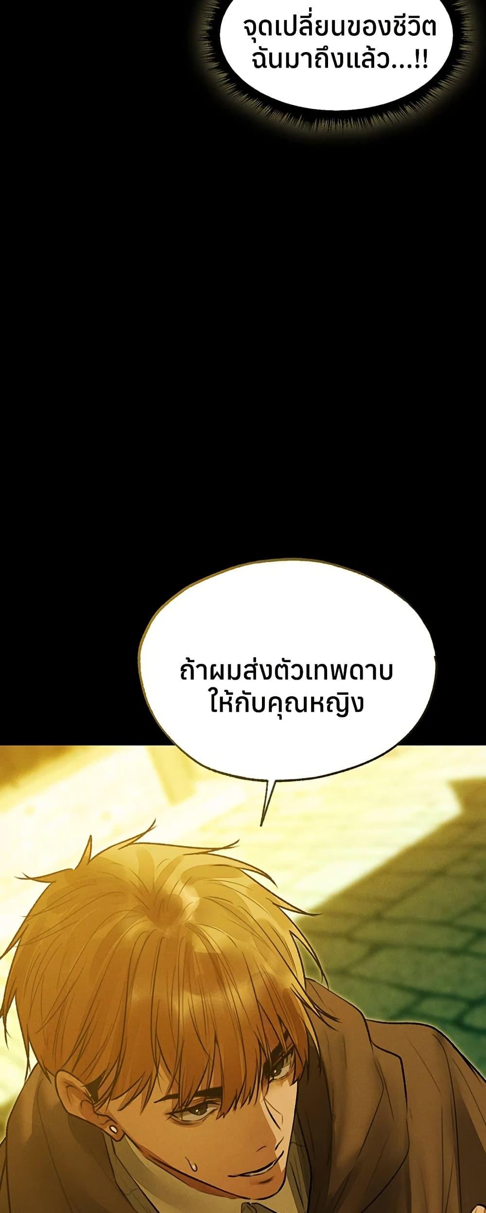 Doujin-Lc- อ่าน โดจิน มังฮวา เกาหลี ญี่ปุ่น จีน แปลไทย MILF Hunting ตอนที่ 1 2 3 4 5 6 7 8 9 10 11 12 13 14 ฟรี ไม่มีโฆษณา อ่าน โดจิน Manhwa เกาหลี ญี่ปุ่น จีน เรามีครบ คัดมาให้เน้นๆ โดจิน 18+ รับประกันความฟินโดย  Doujin Lc