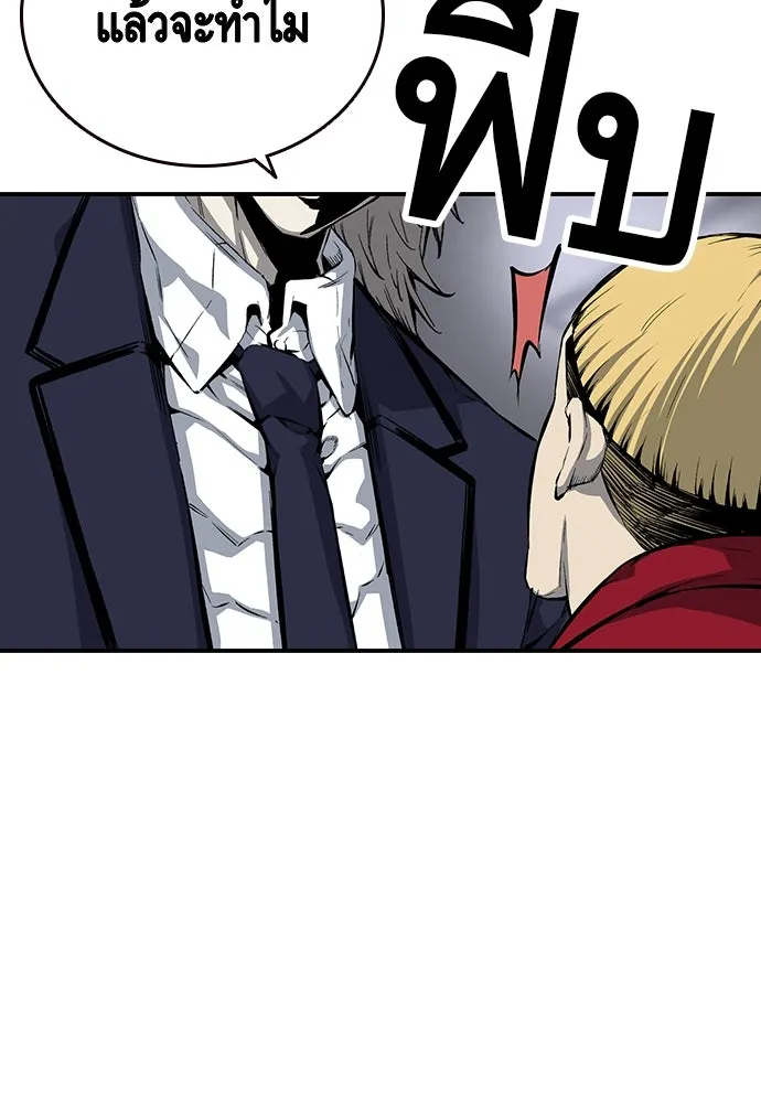 King Game ตอนที่ 22 เด็กใหม่ก็ต้องป๊อบเป็นธรรมดา! รูปที่ 67