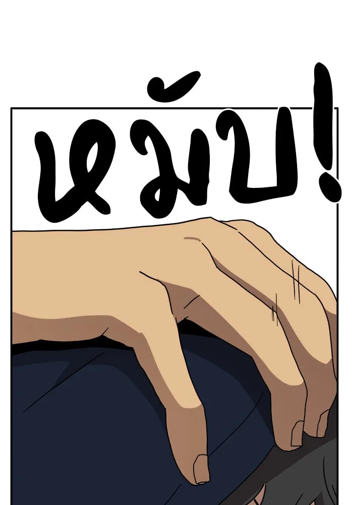 Double Click ตอนที่ 16 รูปที่ 47