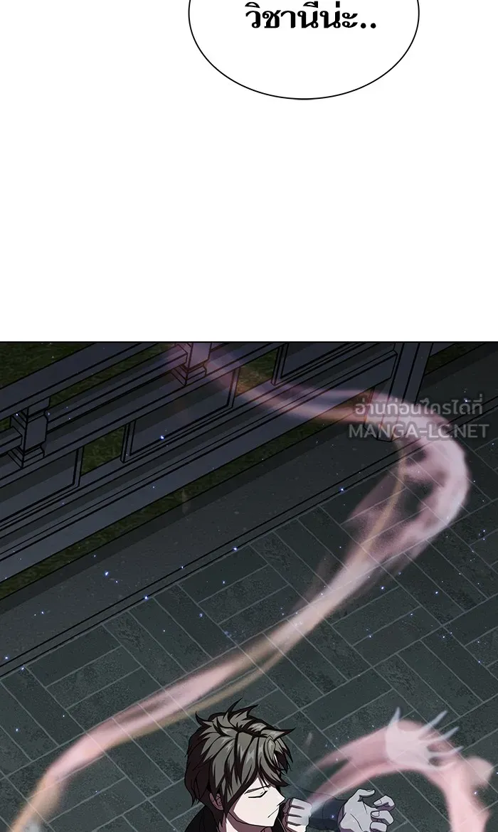 ผู้เล่นขั้นเทพแห่งหอคอยฝึกสอน ตอนที่ 47 รูปที่ 87
