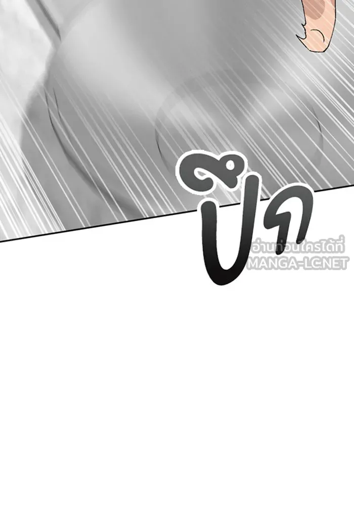 ตั้งแคมป์ฮีลใจในต่างโลก ตอนที่ 27 รูปที่ 99