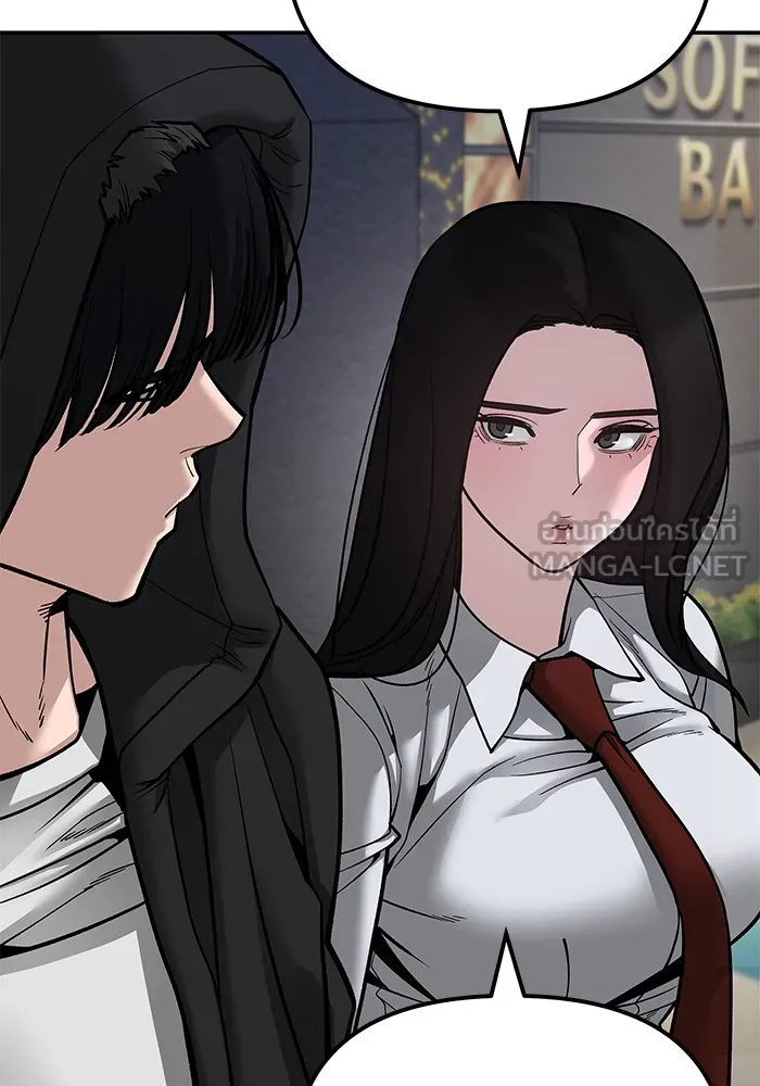 เลวฟาดเลว ตอนที่ 83 รูปที่ 6