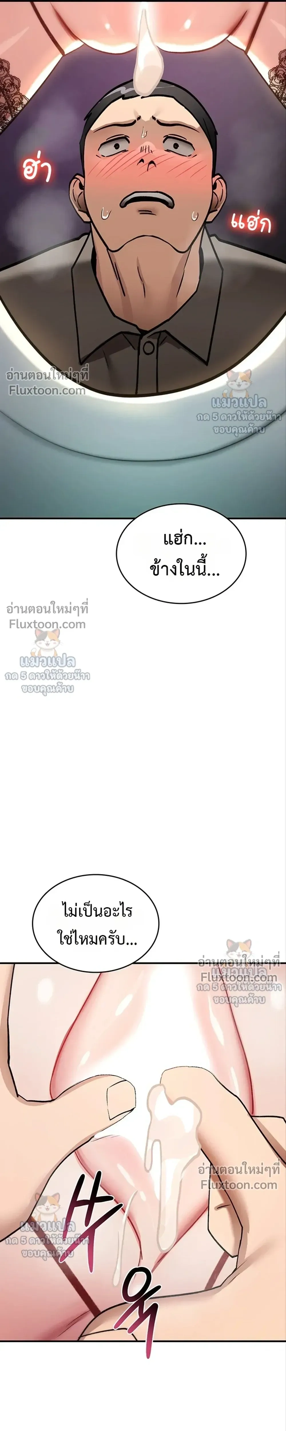 Doujin-Lc- อ่าน โดจิน มังฮวา เกาหลี ญี่ปุ่น จีน แปลไทย It Will Never Break ฉันไม่มีวันยอมแพ้เด็ดขาด! ตอนที่ 1 2 3 4 5 6 7 8 9 10 11 12 13 14 ฟรี ไม่มีโฆษณา อ่าน โดจิน Manhwa เกาหลี ญี่ปุ่น จีน เรามีครบ คัดมาให้เน้นๆ โดจิน 18+ รับประกันความฟินโดย  Doujin Lc