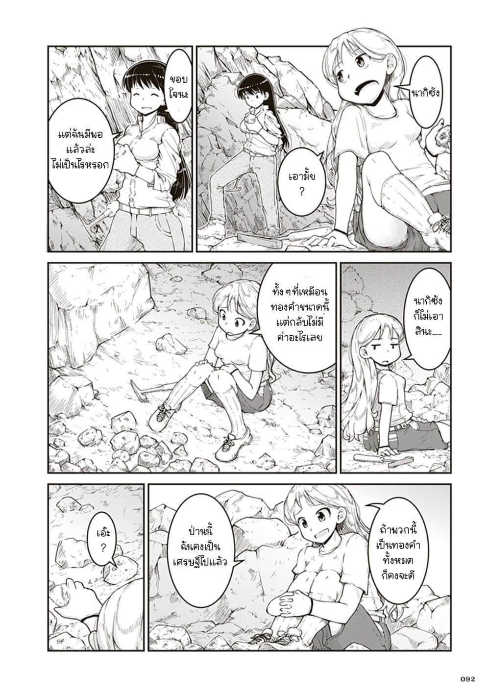 Manga-lc-com อ่านมังงะ อ่านการ์ตูน ออนไลน์ ฟรี Ruri no Houseki ตอนที่ 1 2 3 4 5 6 7 8 9 10 11 12 13 14 ฟรี ไม่มีโฆษณา Manga-lc - อ่าน มังงะ อ่าน การ์ตูน ออนไลน์ อ่านมังงะ ฟรี