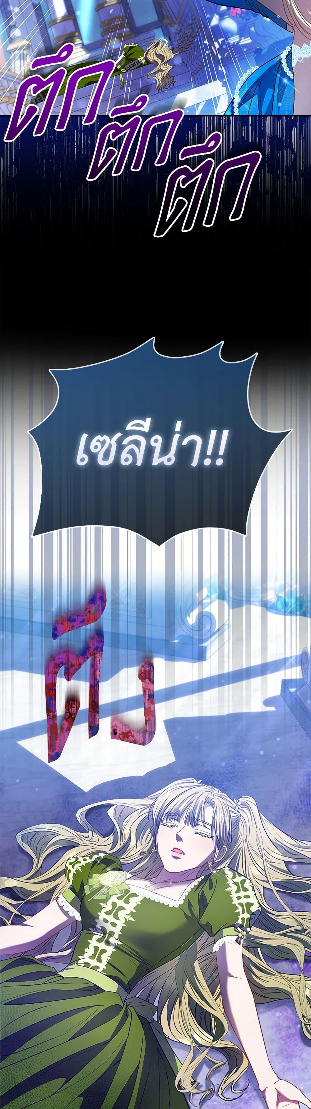 Manga-lc-com อ่านมังงะ อ่านการ์ตูน ออนไลน์ ฟรี I’m the Princess of All ตอนที่ 1 2 3 4 5 6 7 8 9 10 11 12 13 14 ฟรี ไม่มีโฆษณา Manga-lc - อ่าน มังงะ อ่าน การ์ตูน ออนไลน์ อ่านมังงะ ฟรี