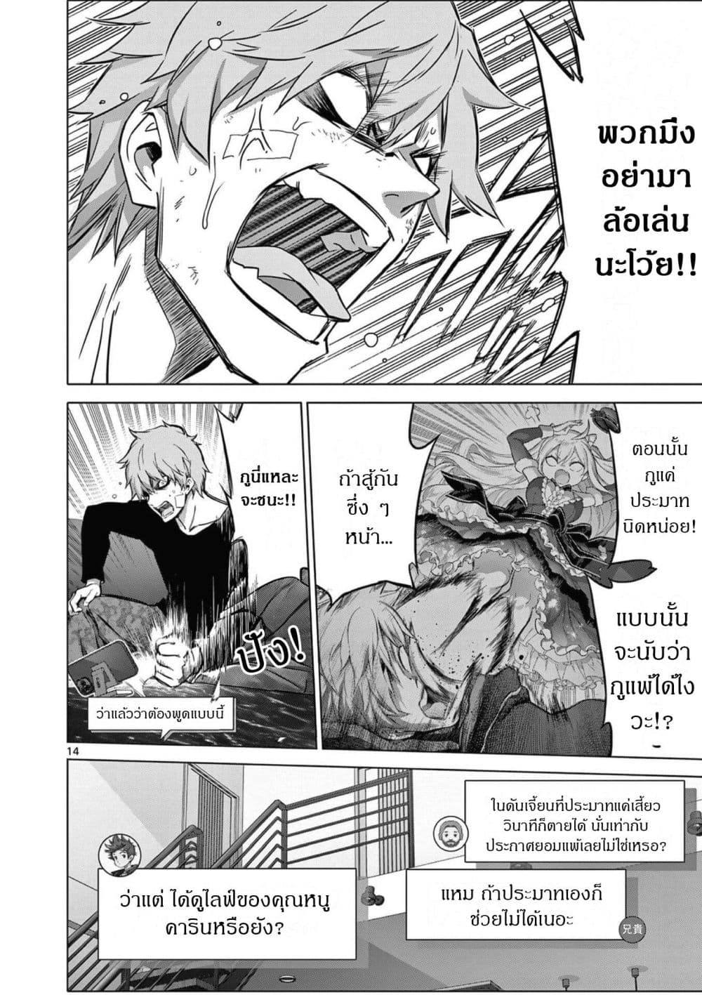 Manga-lc-com อ่านมังงะ อ่านการ์ตูน ออนไลน์ ฟรี Ojousama-kei Teihen Dungeon Haishinsha Haishin Kiriwasure ni ตอนที่ 1 2 3 4 5 6 7 8 9 10 11 12 13 14 ฟรี ไม่มีโฆษณา Manga-lc - อ่าน มังงะ อ่าน การ์ตูน ออนไลน์ อ่านมังงะ ฟรี