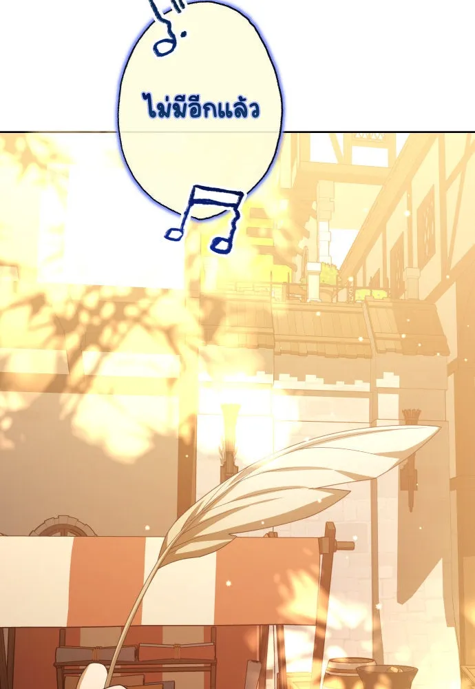 ชิงชีวิตพลิกลิขิตชะตา ตอนที่ 189. ไม่เจอกันตั้งนาน รูปที่ 148