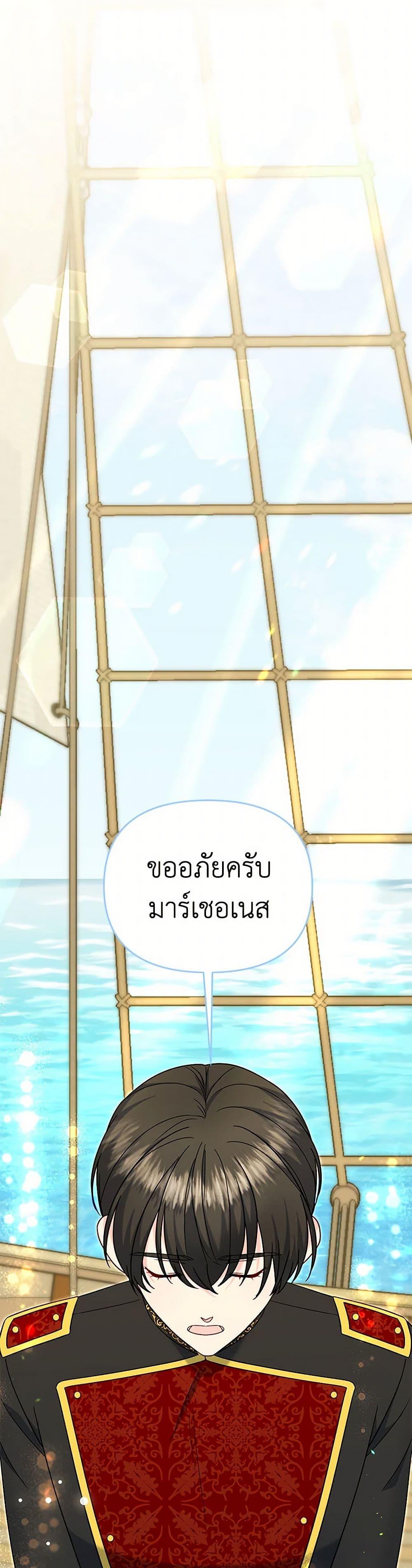 Manga-lc-com อ่านมังงะ อ่านการ์ตูน ออนไลน์ ฟรี I Stole the Child of My War-Mad Husband ตอนที่ 1 2 3 4 5 6 7 8 9 10 11 12 13 14 ฟรี ไม่มีโฆษณา Manga-lc - อ่าน มังงะ อ่าน การ์ตูน ออนไลน์ อ่านมังงะ ฟรี