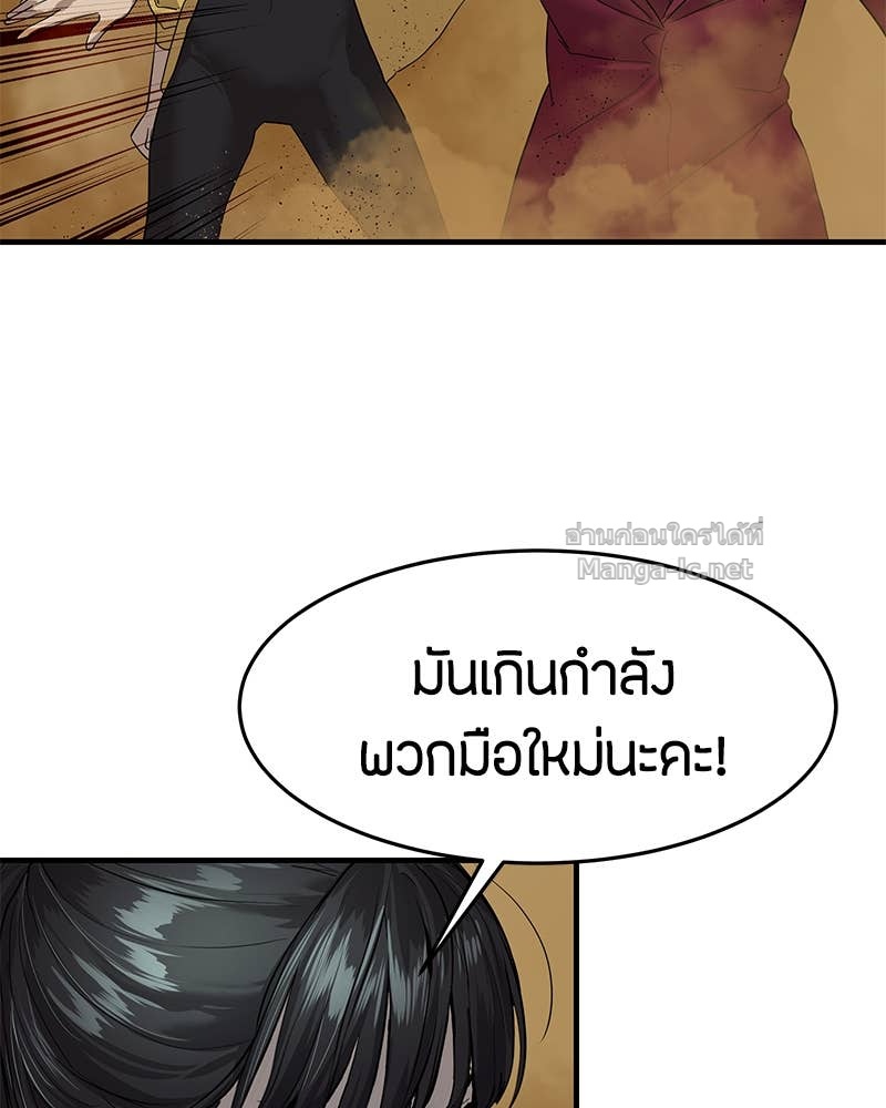 Doujin-Lc- อ่าน โดจิน มังฮวา เกาหลี ญี่ปุ่น จีน แปลไทย ข้าราชการพิเศษ ตอนที่ 1 2 3 4 5 6 7 8 9 10 11 12 13 14 ฟรี ไม่มีโฆษณา อ่าน โดจิน Manhwa เกาหลี ญี่ปุ่น จีน เรามีครบ คัดมาให้เน้นๆ โดจิน 18+ รับประกันความฟินโดย Doujin Lc