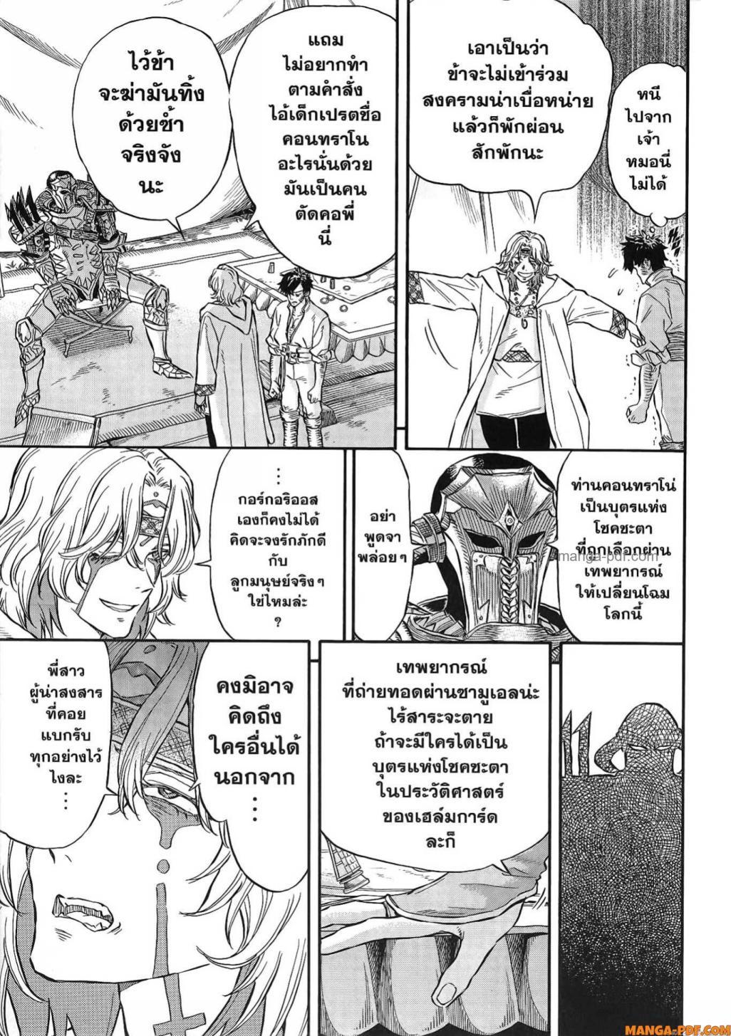 Manga-lc-com อ่านมังงะ อ่านการ์ตูน ออนไลน์ ฟรี Re Cervin ตอนที่ 1 2 3 4 5 6 7 8 9 10 11 12 13 14 ฟรี ไม่มีโฆษณา Manga-lc - อ่าน มังงะ อ่าน การ์ตูน ออนไลน์ อ่านมังงะ ฟรี