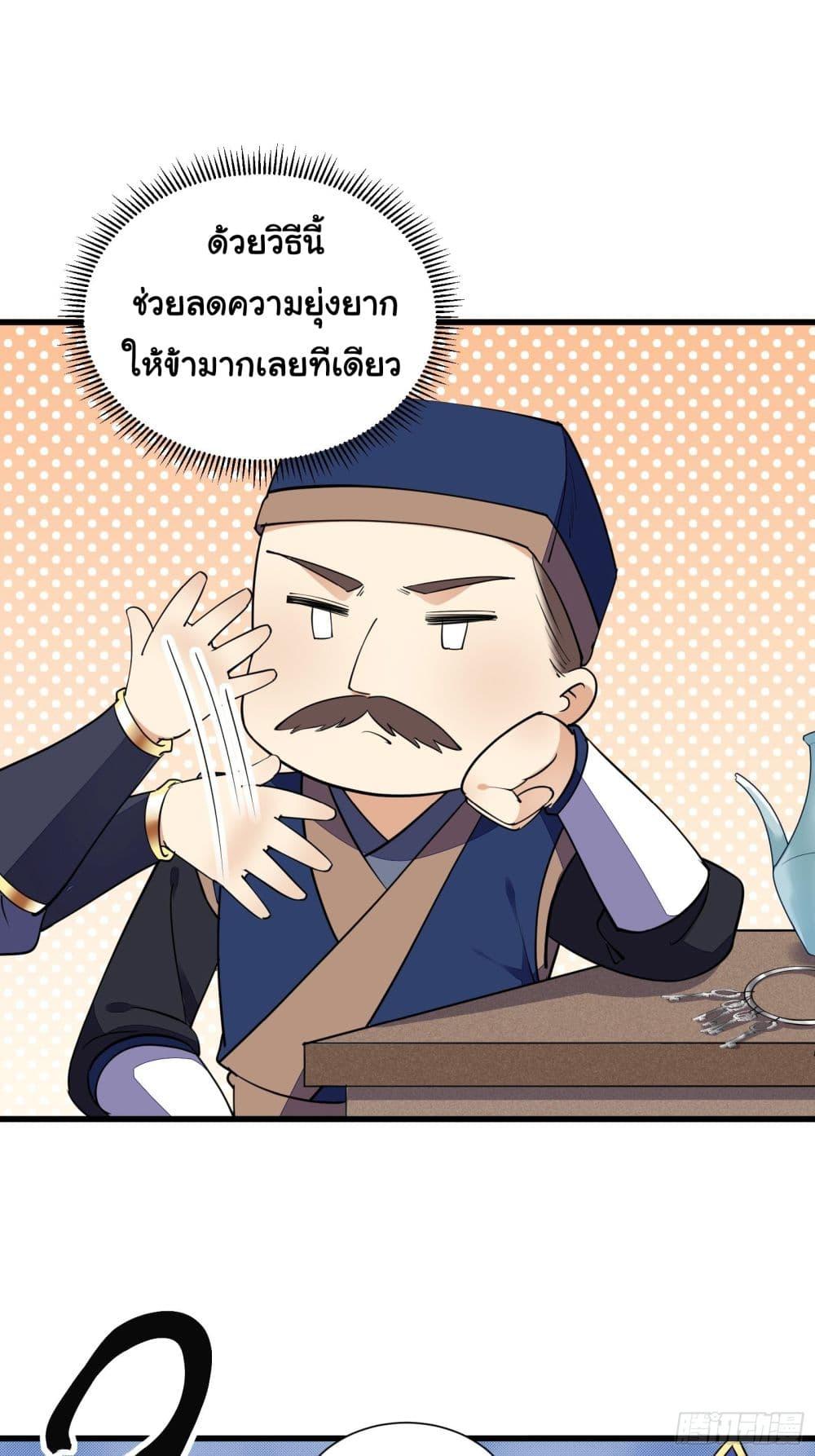 Manga-lc-com อ่านมังงะ อ่านการ์ตูน ออนไลน์ ฟรี Cultivating Immortality Requires a Rich Woman ตอนที่ 1 2 3 4 5 6 7 8 9 10 11 12 13 14 ฟรี ไม่มีโฆษณา Manga-lc - อ่าน มังงะ อ่าน การ์ตูน ออนไลน์ อ่านมังงะ ฟรี