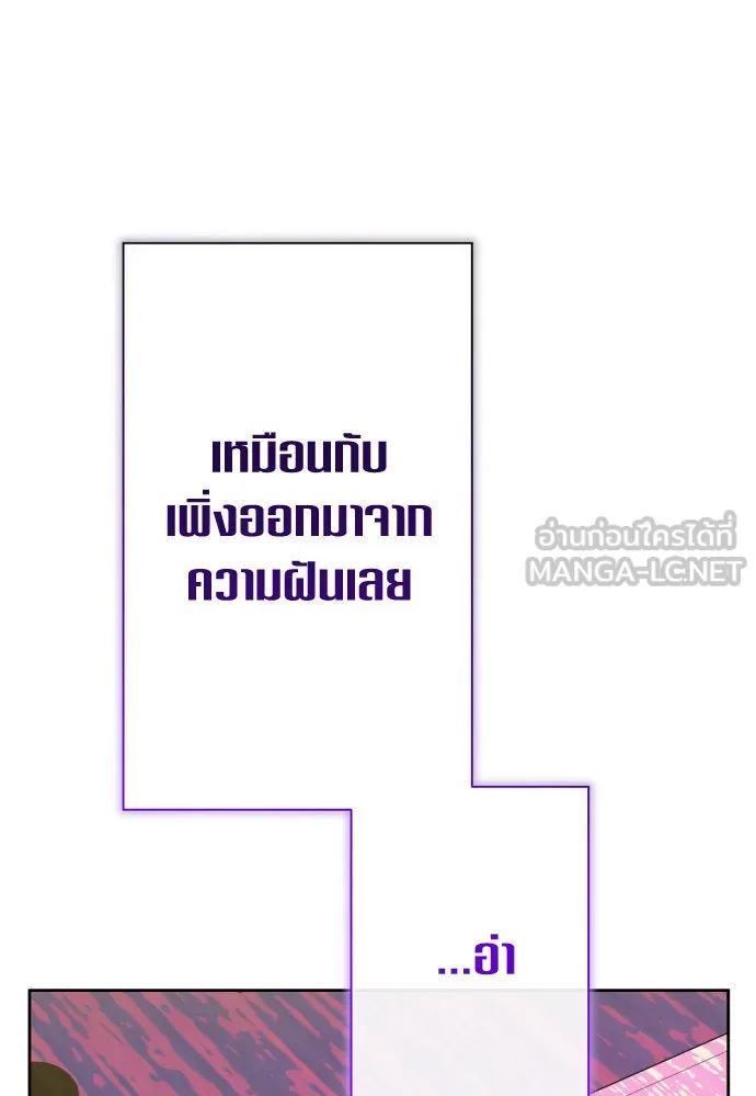 ชิงชีวิตพลิกลิขิตชะตา ตอนที่ 170. เขียนโต้ตอบ(1) รูปที่ 165