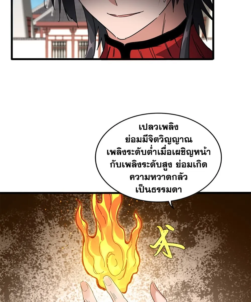 Manga-lc-com อ่านมังงะ อ่านการ์ตูน ออนไลน์ ฟรี Magic Emperor ตอนที่ 1 2 3 4 5 6 7 8 9 10 11 12 13 14 ฟรี ไม่มีโฆษณา Manga-lc - อ่าน มังงะ อ่าน การ์ตูน ออนไลน์ อ่านมังงะ ฟรี