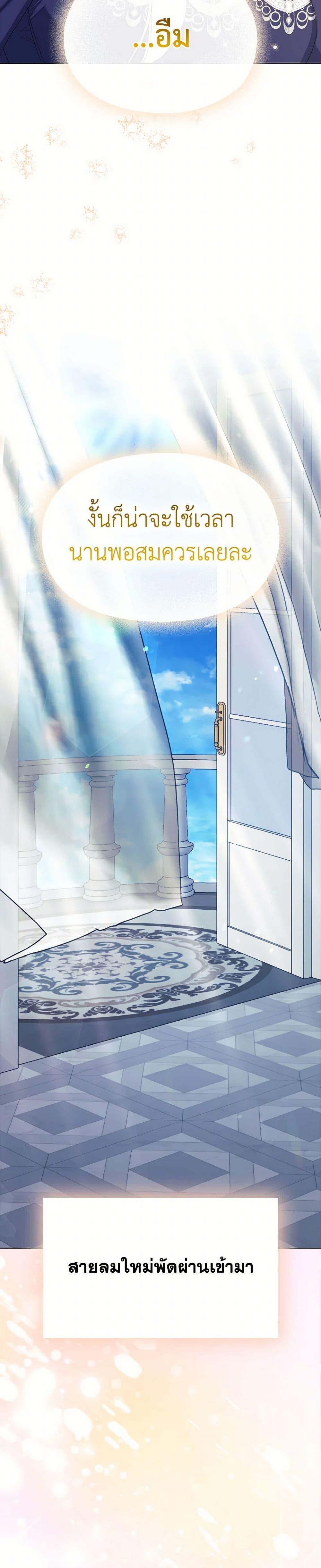 Manga-lc-com อ่านมังงะ อ่านการ์ตูน ออนไลน์ ฟรี I’ll Raise You Well in This Life, Your Majesty! ตอนที่ 1 2 3 4 5 6 7 8 9 10 11 12 13 14 ฟรี ไม่มีโฆษณา Manga-lc - อ่าน มังงะ อ่าน การ์ตูน ออนไลน์ อ่านมังงะ ฟรี