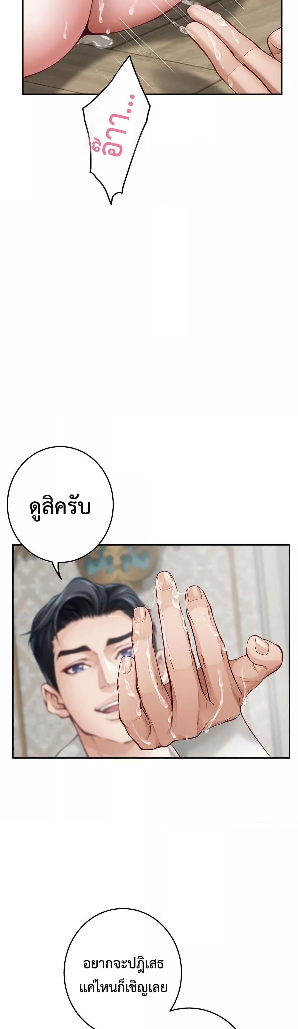 Doujin-Lc- อ่าน โดจิน มังฮวา เกาหลี ญี่ปุ่น จีน แปลไทย God of Pleasure ตอนที่ 1 2 3 4 5 6 7 8 9 10 11 12 13 14 ฟรี ไม่มีโฆษณา อ่าน โดจิน Manhwa เกาหลี ญี่ปุ่น จีน เรามีครบ คัดมาให้เน้นๆ โดจิน 18+ รับประกันความฟินโดย  Doujin Lc