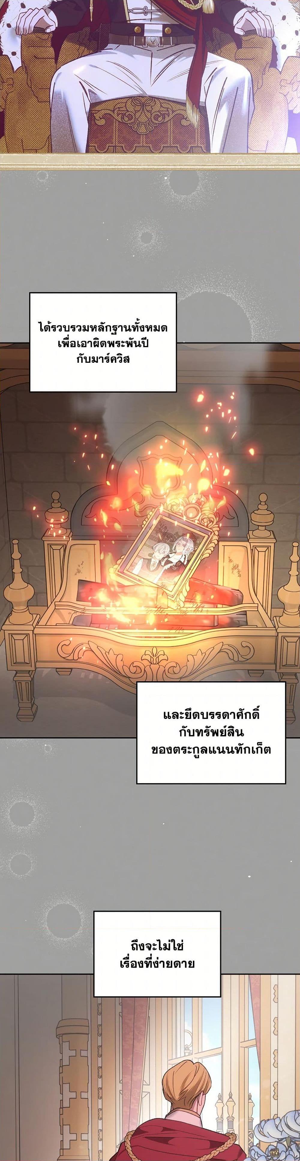 Manga-lc-com อ่านมังงะ อ่านการ์ตูน ออนไลน์ ฟรี The End of This Fairytale Is a Drama ตอนที่ 1 2 3 4 5 6 7 8 9 10 11 12 13 14 ฟรี ไม่มีโฆษณา Manga-lc - อ่าน มังงะ อ่าน การ์ตูน ออนไลน์ อ่านมังงะ ฟรี