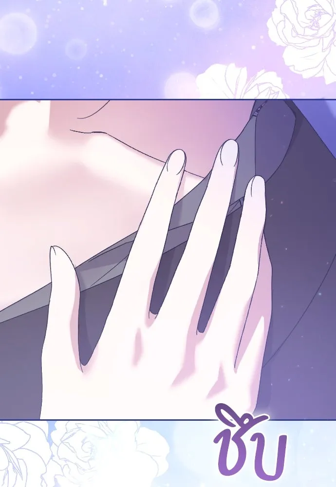 แด่ใจที่ไร้รัก ตอนที่ 54 รูปที่ 55