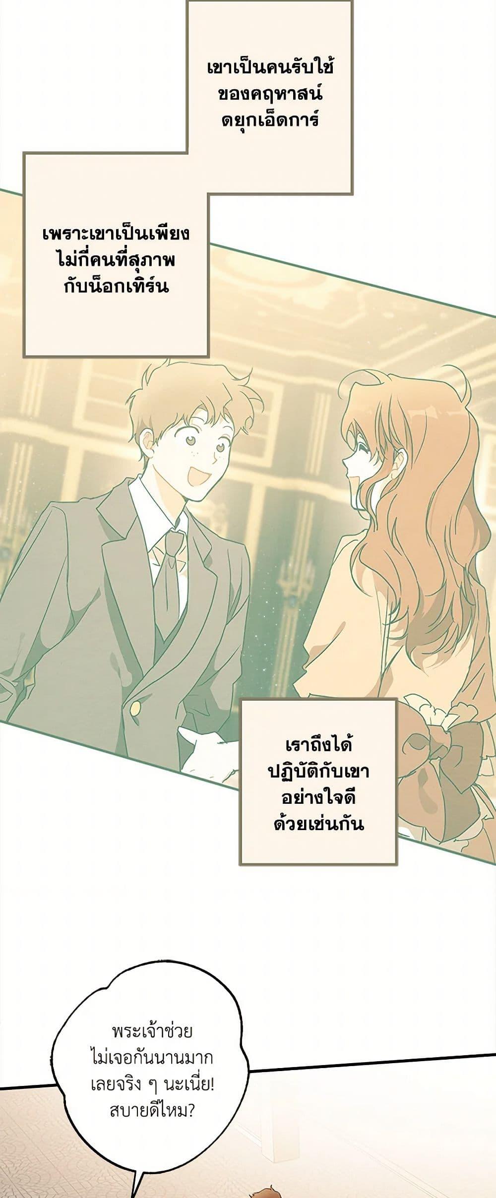 Manga-lc-com อ่านมังงะ อ่านการ์ตูน ออนไลน์ ฟรี It Was All a Mistake ตอนที่ 1 2 3 4 5 6 7 8 9 10 11 12 13 14 ฟรี ไม่มีโฆษณา Manga-lc - อ่าน มังงะ อ่าน การ์ตูน ออนไลน์ อ่านมังงะ ฟรี