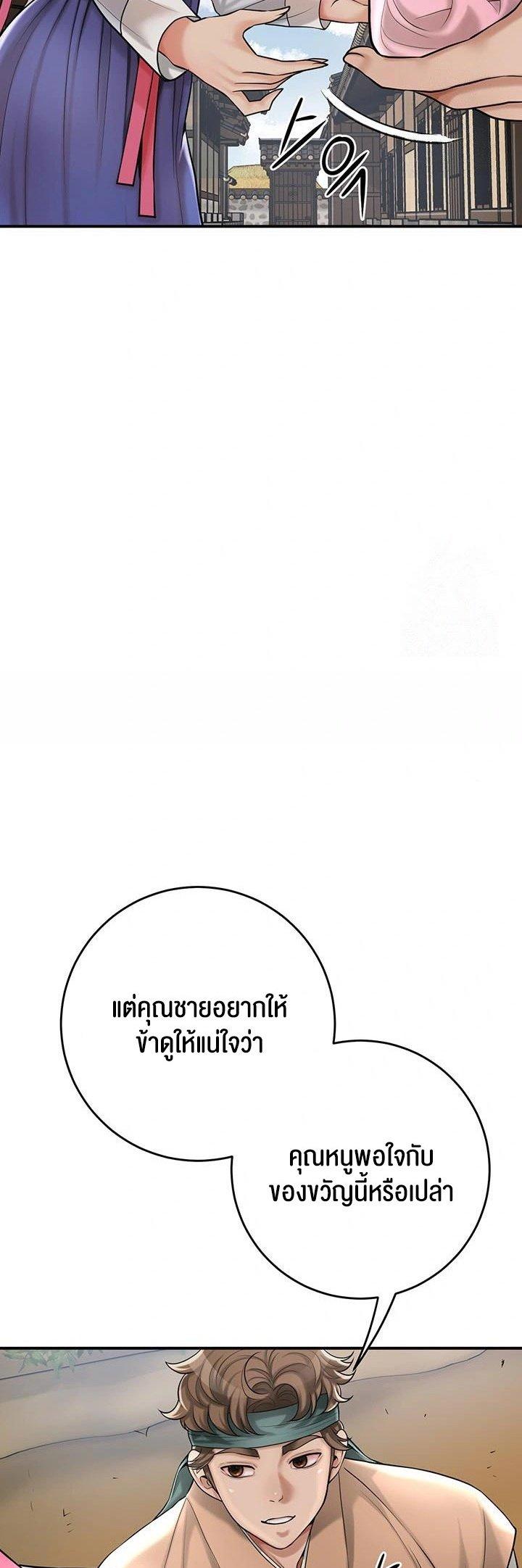 Doujin-Lc- อ่าน โดจิน มังฮวา เกาหลี ญี่ปุ่น จีน แปลไทย Brothel ตอนที่ 1 2 3 4 5 6 7 8 9 10 11 12 13 14 ฟรี ไม่มีโฆษณา อ่าน โดจิน Manhwa เกาหลี ญี่ปุ่น จีน เรามีครบ คัดมาให้เน้นๆ โดจิน 18+ รับประกันความฟินโดย  Doujin Lc
