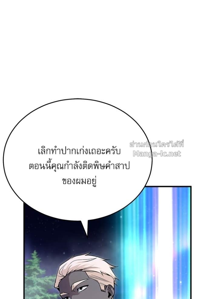 Doujin-Lc- อ่าน โดจิน มังฮวา เกาหลี ญี่ปุ่น จีน แปลไทย ศาสตราจารย์จำเป็นแห่งอะคาเดมี ตอนที่ 1 2 3 4 5 6 7 8 9 10 11 12 13 14 ฟรี ไม่มีโฆษณา อ่าน โดจิน Manhwa เกาหลี ญี่ปุ่น จีน เรามีครบ คัดมาให้เน้นๆ โดจิน 18+ รับประกันความฟินโดย Doujin Lc