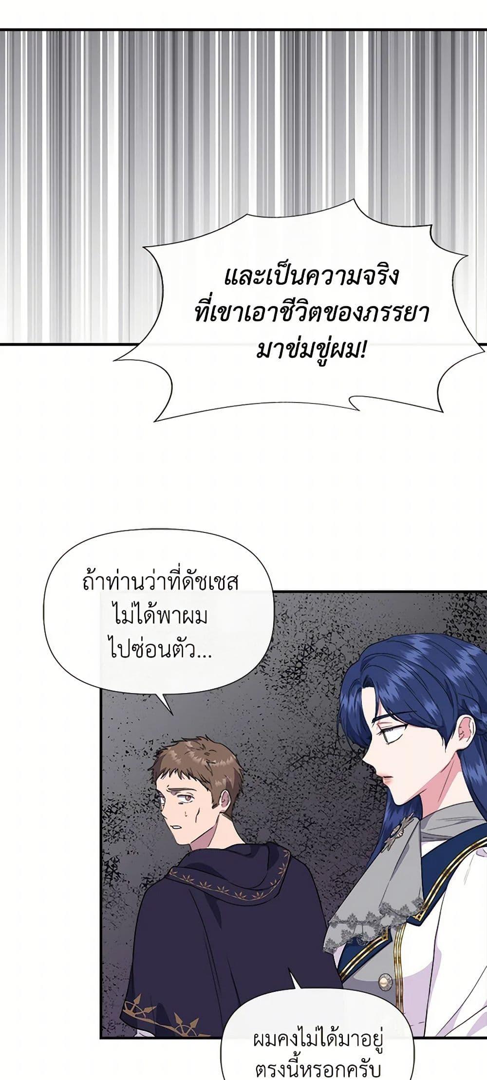 Manga-lc-com อ่านมังงะ อ่านการ์ตูน ออนไลน์ ฟรี I Wasn’t the Cinderella ตอนที่ 1 2 3 4 5 6 7 8 9 10 11 12 13 14 ฟรี ไม่มีโฆษณา Manga-lc - อ่าน มังงะ อ่าน การ์ตูน ออนไลน์ อ่านมังงะ ฟรี