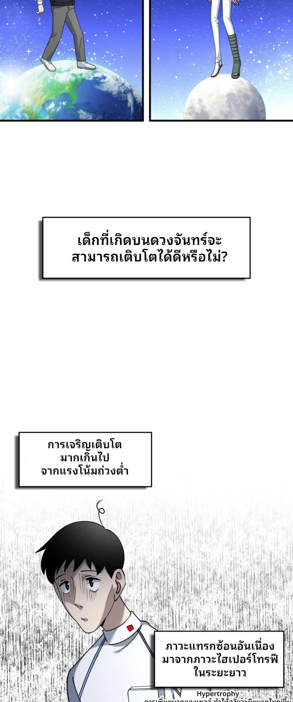 Manga-lc-com อ่านมังงะ อ่านการ์ตูน ออนไลน์ ฟรี Cheolsu Saves the World ตอนที่ 1 2 3 4 5 6 7 8 9 10 11 12 13 14 ฟรี ไม่มีโฆษณา Manga-lc - อ่าน มังงะ อ่าน การ์ตูน ออนไลน์ อ่านมังงะ ฟรี