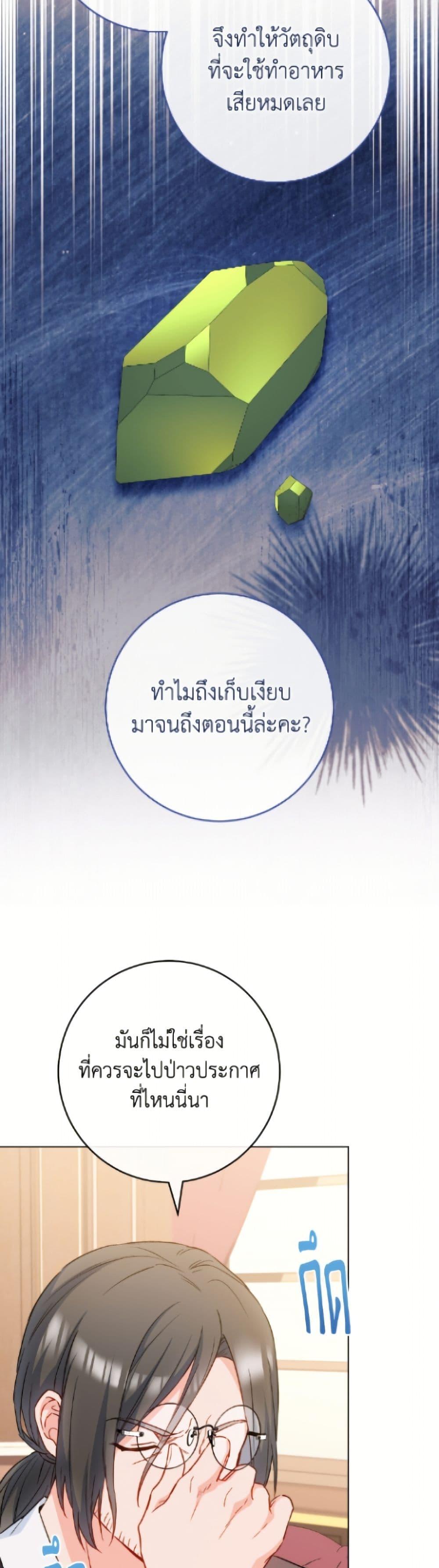 Manga-lc-com อ่านมังงะ อ่านการ์ตูน ออนไลน์ ฟรี The Young Lady Is a Royal Chef ตอนที่ 1 2 3 4 5 6 7 8 9 10 11 12 13 14 ฟรี ไม่มีโฆษณา Manga-lc - อ่าน มังงะ อ่าน การ์ตูน ออนไลน์ อ่านมังงะ ฟรี