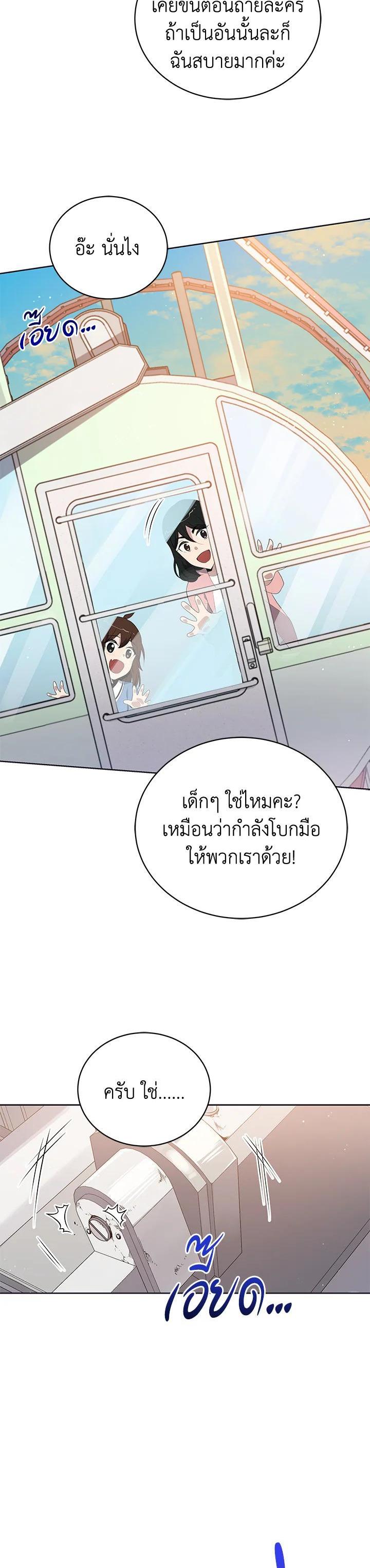 Manga-lc-com อ่านมังงะ อ่านการ์ตูน ออนไลน์ ฟรี The Descent of the Demonic Master ตอนที่ 1 2 3 4 5 6 7 8 9 10 11 12 13 14 ฟรี ไม่มีโฆษณา Manga-lc - อ่าน มังงะ อ่าน การ์ตูน ออนไลน์ อ่านมังงะ ฟรี