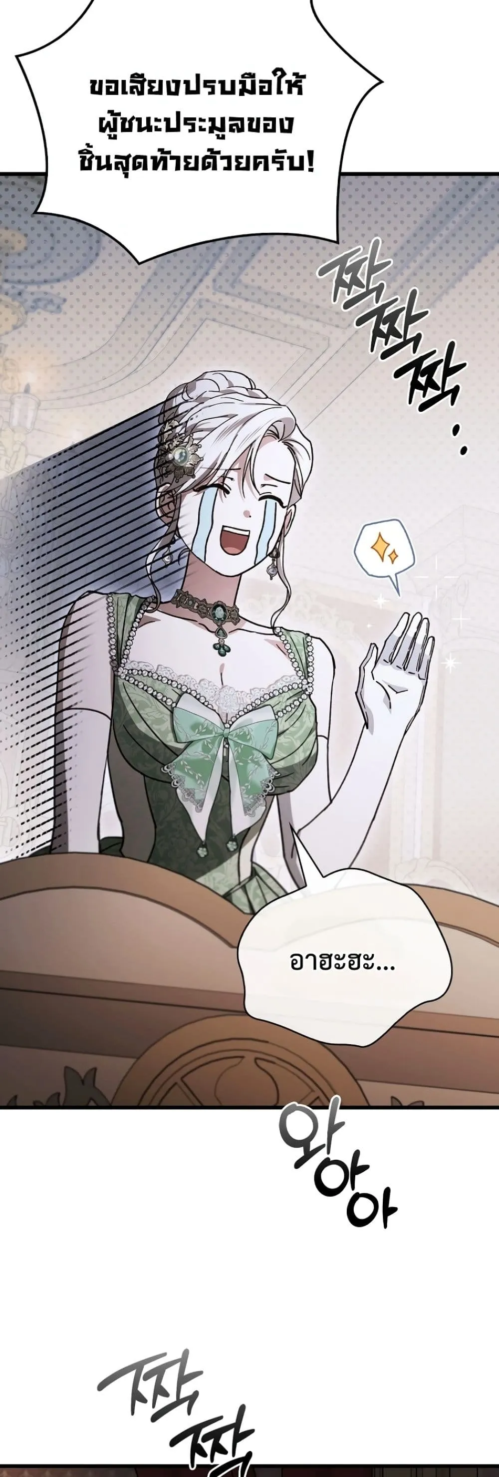 Manga-lc-com อ่านมังงะ อ่านการ์ตูน ออนไลน์ ฟรี My Husband Was Clearly a Paladin ตอนที่ 1 2 3 4 5 6 7 8 9 10 11 12 13 14 ฟรี ไม่มีโฆษณา Manga-lc - อ่าน มังงะ อ่าน การ์ตูน ออนไลน์ อ่านมังงะ ฟรี