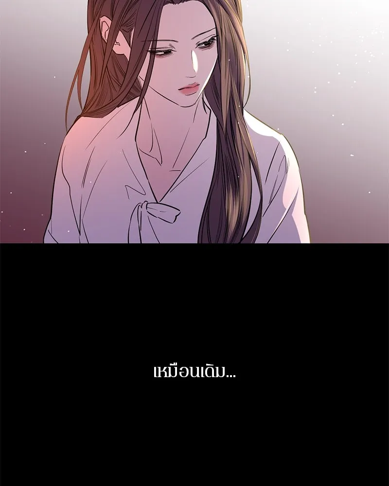 ตำนานเทพธิดาตกสวรรค์ ตอนที่ 44 รูปที่ 67