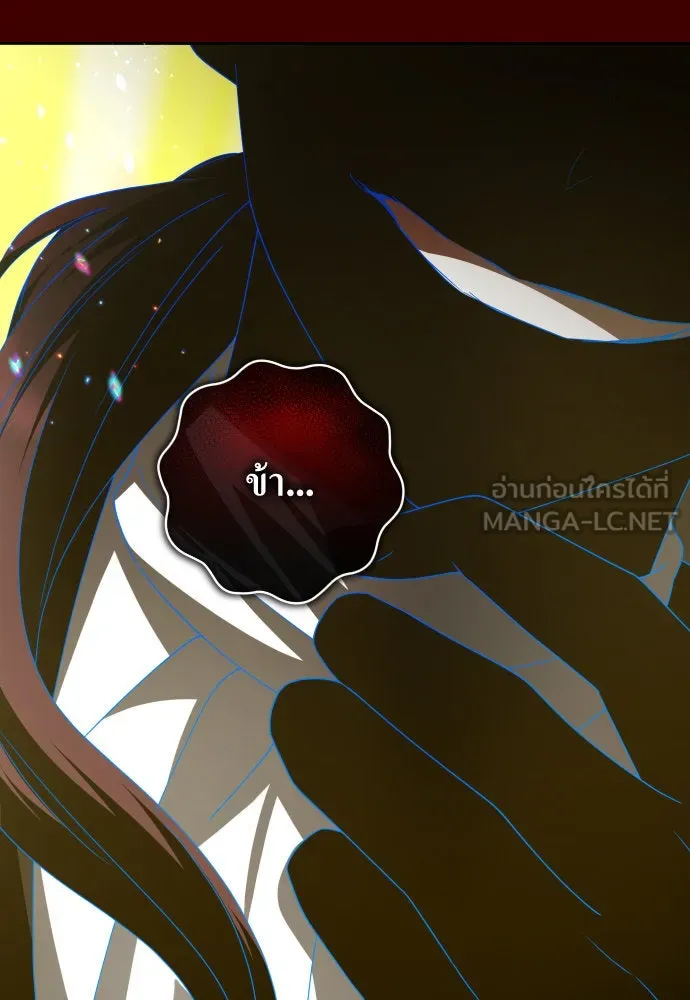 ชิงชีวิตพลิกลิขิตชะตา ตอนที่ 169. จับกุมองค์ชายไปขังคุก รูปที่ 105