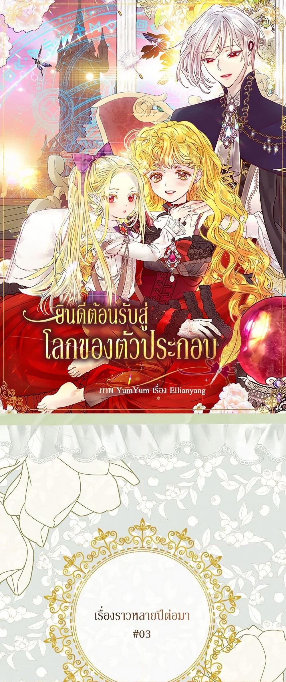 Manga-lc-com อ่านมังงะ อ่านการ์ตูน ออนไลน์ ฟรี Miss Not-So Sidekick ตอนที่ 1 2 3 4 5 6 7 8 9 10 11 12 13 14 ฟรี ไม่มีโฆษณา Manga-lc - อ่าน มังงะ อ่าน การ์ตูน ออนไลน์ อ่านมังงะ ฟรี