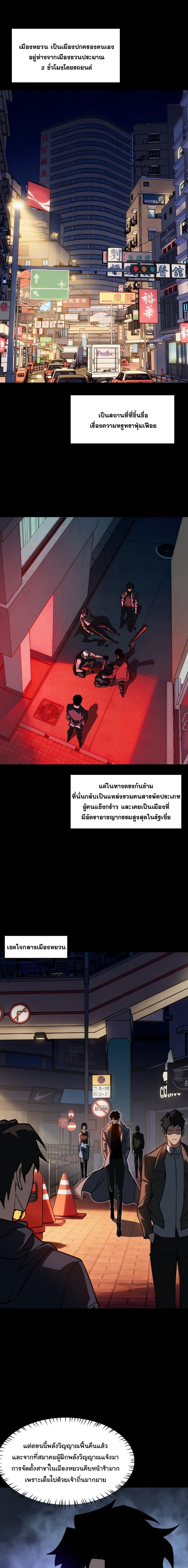 Manga-lc-com อ่านมังงะ อ่านการ์ตูน ออนไลน์ ฟรี After breaking up with the school beauty, I became a martial arts master ตอนที่ 1 2 3 4 5 6 7 8 9 10 11 12 13 14 ฟรี ไม่มีโฆษณา Manga-lc - อ่าน มังงะ อ่าน การ์ตูน ออนไลน์ อ่านมังงะ ฟรี