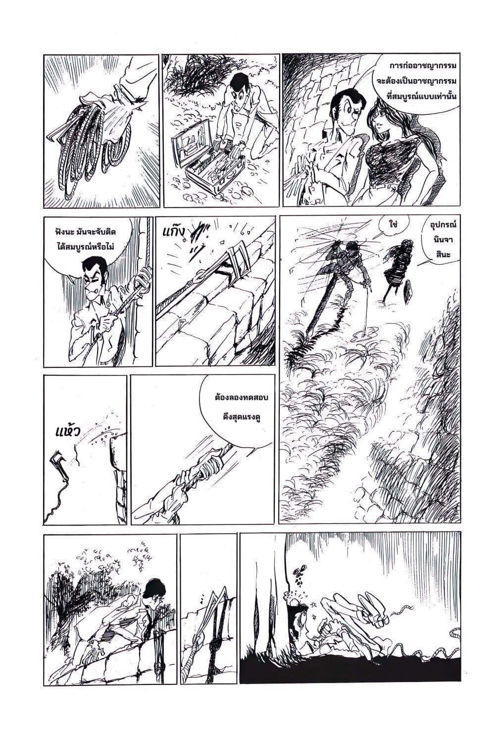 Manga-lc-com อ่านมังงะ อ่านการ์ตูน ออนไลน์ ฟรี Lupin the third ตอนที่ 1 2 3 4 5 6 7 8 9 10 11 12 13 14 ฟรี ไม่มีโฆษณา Manga-lc - อ่าน มังงะ อ่าน การ์ตูน ออนไลน์ อ่านมังงะ ฟรี