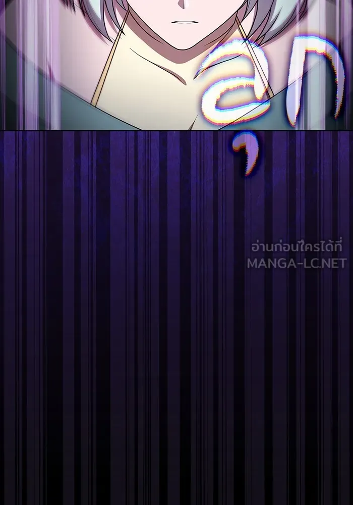 ผู้เล่นขั้นเทพแห่งหอคอยฝึกสอน ตอนที่ 172 รูปที่ 48