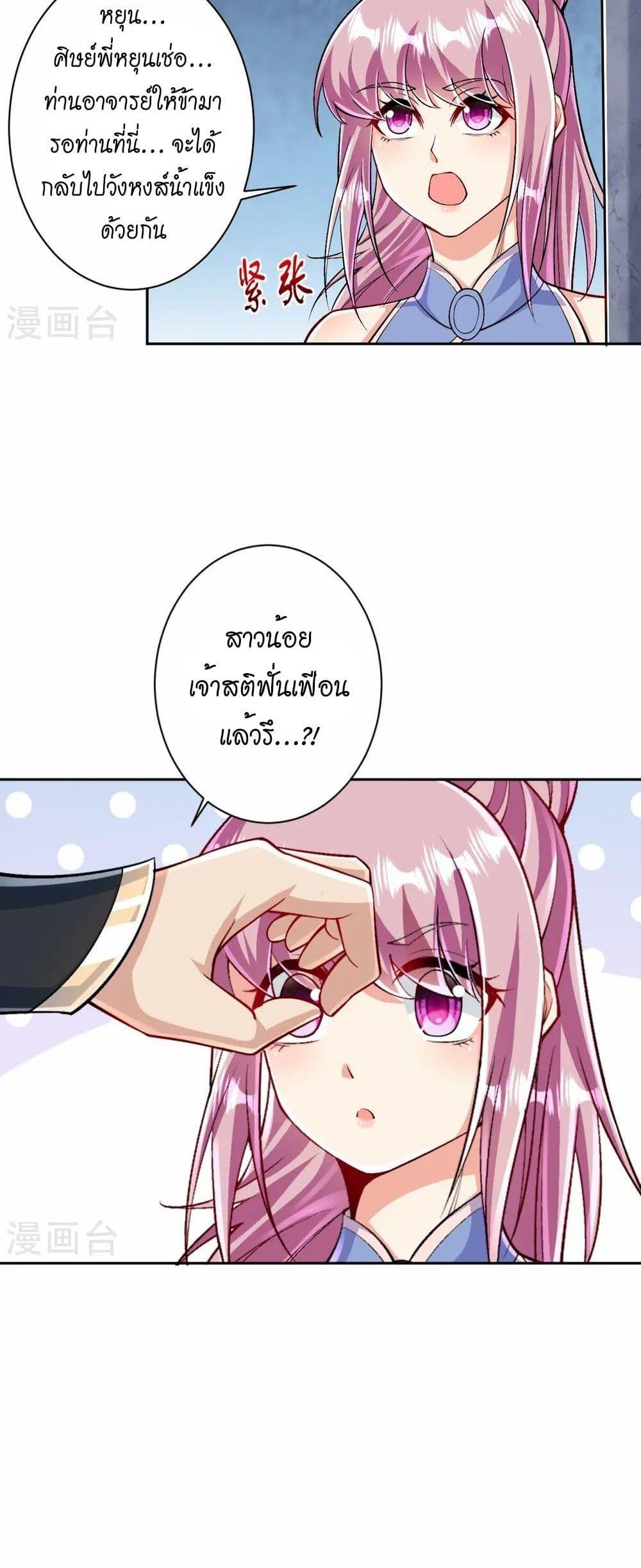 Manga-lc-com อ่านมังงะ อ่านการ์ตูน ออนไลน์ ฟรี Against the Gods อสูรพลิกฟ้า ตอนที่ 1 2 3 4 5 6 7 8 9 10 11 12 13 14 ฟรี ไม่มีโฆษณา Manga-lc - อ่าน มังงะ อ่าน การ์ตูน ออนไลน์ อ่านมังงะ ฟรี