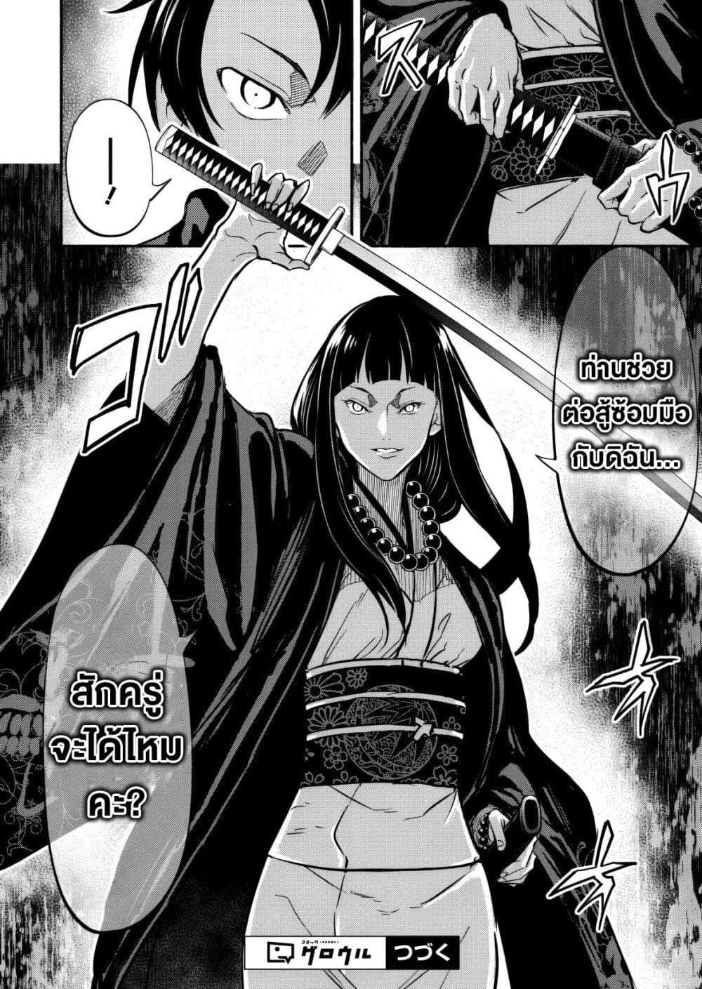 Manga-lc-com อ่านมังงะ อ่านการ์ตูน ออนไลน์ ฟรี Isekai kara Kikan Shitara Chikyuu mo Kanari FANTASY Deshita. Ato, Make HEROINE-domo Kocchi Minna ตอนที่ 1 2 3 4 5 6 7 8 9 10 11 12 13 14 ฟรี ไม่มีโฆษณา Manga-lc - อ่าน มังงะ อ่าน การ์ตูน ออนไลน์ อ่านมังงะ ฟรี