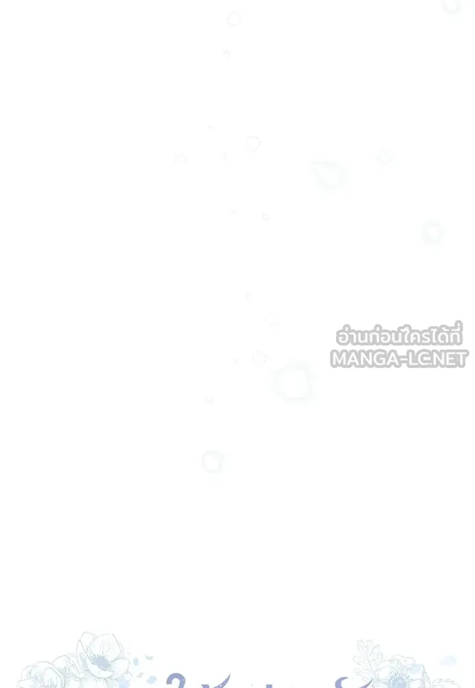 สาวใช้อย่างฉัน ขอเลือกหันหลังให้นาย ตอนที่ 17 รูปที่ 18