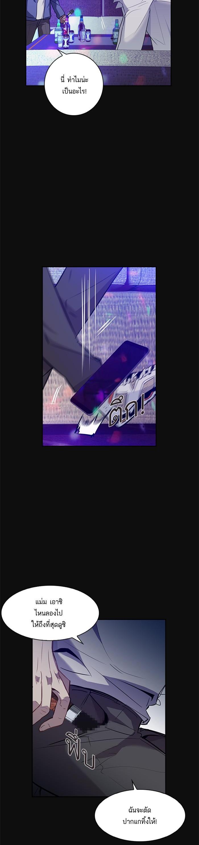 Manga-lc-com อ่านมังงะ อ่านการ์ตูน ออนไลน์ ฟรี The World Is Money and Power กลโกงโลกพนัน ตอนที่ 1 2 3 4 5 6 7 8 9 10 11 12 13 14 ฟรี ไม่มีโฆษณา Manga-lc - อ่าน มังงะ อ่าน การ์ตูน ออนไลน์ อ่านมังงะ ฟรี
