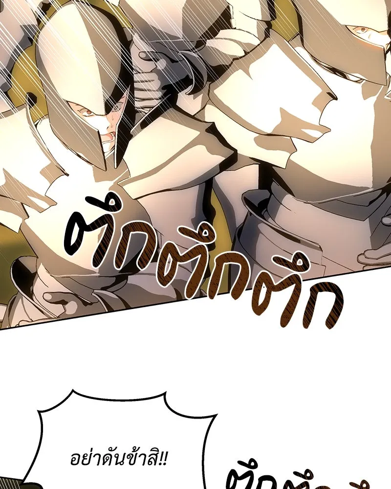 เจ้าหญิงคลั่งแห่งวังหลวง ตอนที่ 123 รูปที่ 104