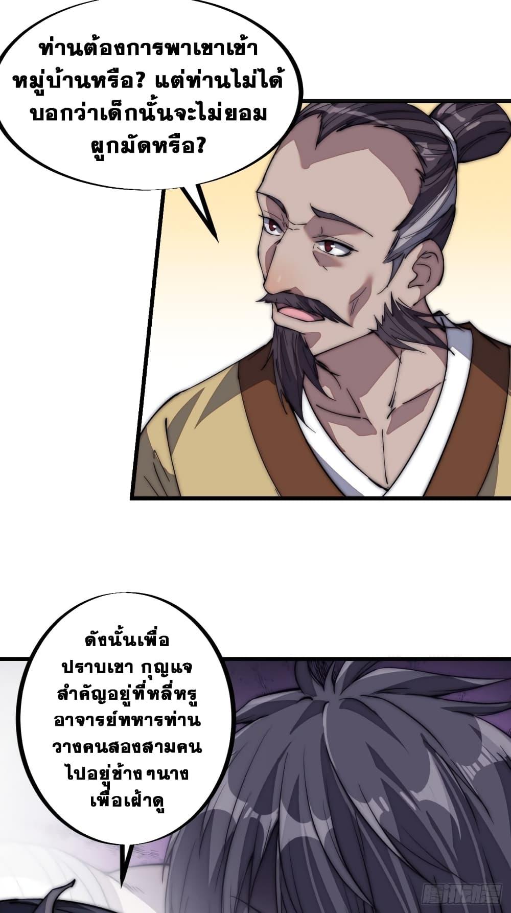 Manga-lc-com อ่านมังงะ อ่านการ์ตูน ออนไลน์ ฟรี It Starts With A Mountain ตอนที่ 1 2 3 4 5 6 7 8 9 10 11 12 13 14 ฟรี ไม่มีโฆษณา Manga-lc - อ่าน มังงะ อ่าน การ์ตูน ออนไลน์ อ่านมังงะ ฟรี