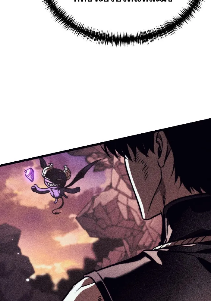 การแข่งขันของผู้เกิดใหม่ ตอนที่ 89 รูปที่ 142