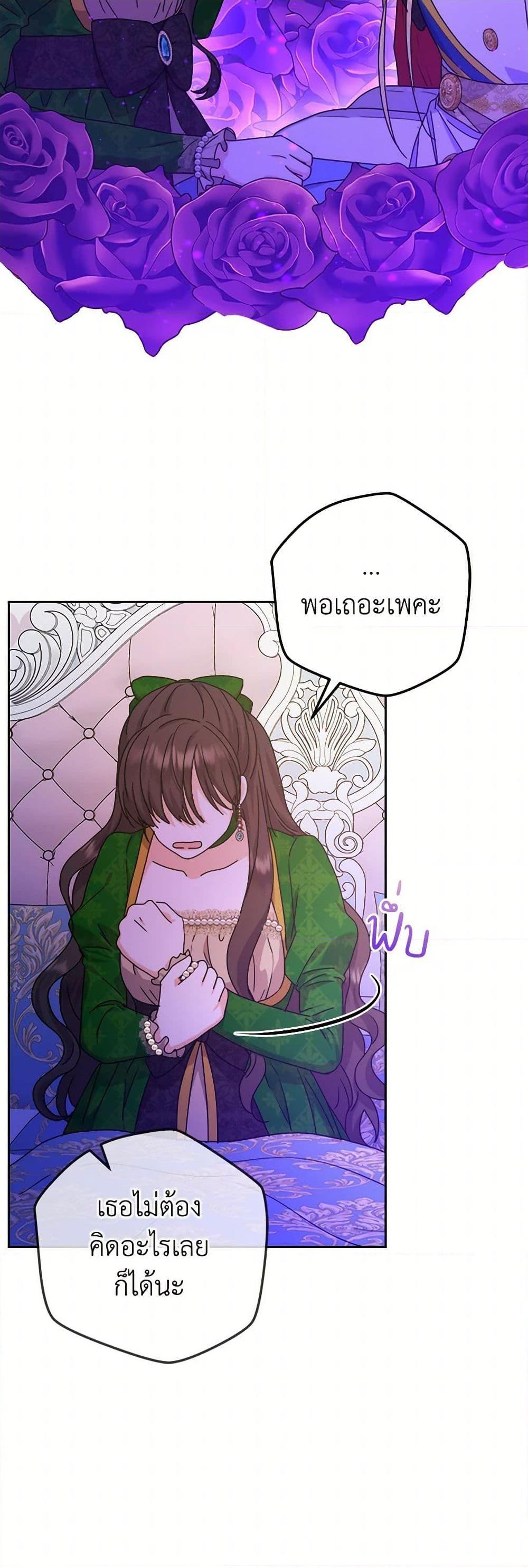 Manga-lc-com อ่านมังงะ อ่านการ์ตูน ออนไลน์ ฟรี From Maid to Queen ตอนที่ 1 2 3 4 5 6 7 8 9 10 11 12 13 14 ฟรี ไม่มีโฆษณา Manga-lc - อ่าน มังงะ อ่าน การ์ตูน ออนไลน์ อ่านมังงะ ฟรี