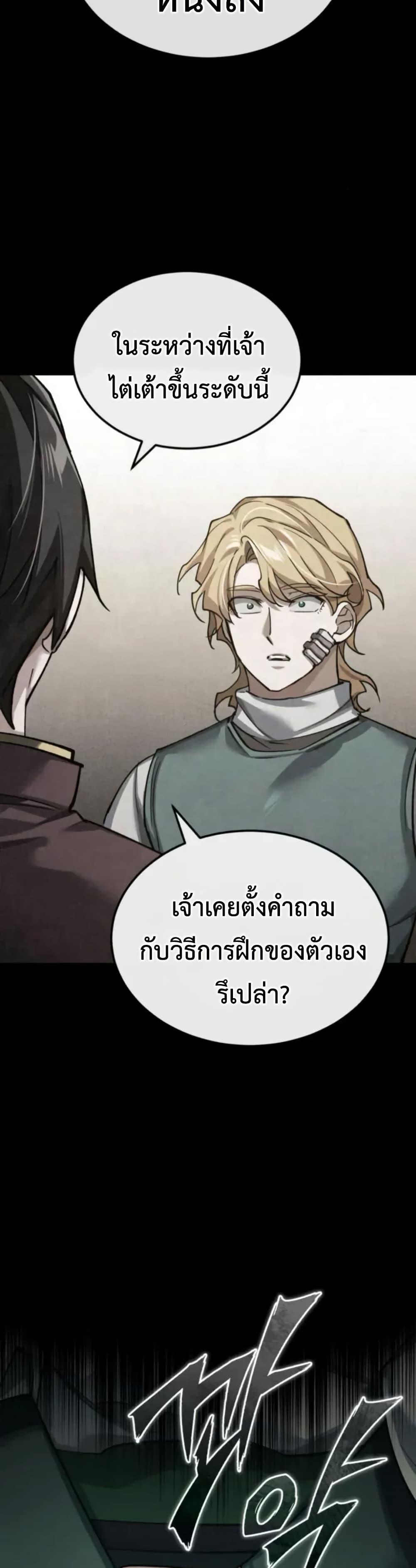 Manga-lc-com อ่านมังงะ อ่านการ์ตูน ออนไลน์ ฟรี The Heavenly Demon Can’t Live a Normal Life ตอนที่ 1 2 3 4 5 6 7 8 9 10 11 12 13 14 ฟรี ไม่มีโฆษณา Manga-lc - อ่าน มังงะ อ่าน การ์ตูน ออนไลน์ อ่านมังงะ ฟรี
